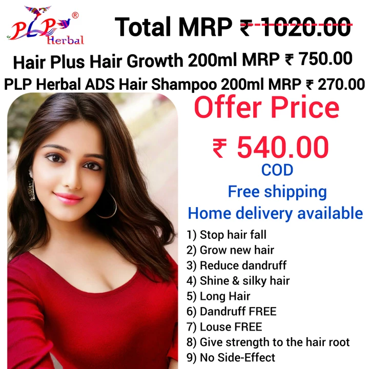 200ml Serum or Oil+ 200ml shampoo total MRP 1020.00
Dhamaka offer price 540.00 only
Just pay only ₹5 uploaded by PLP Fashion on 1/8/2023