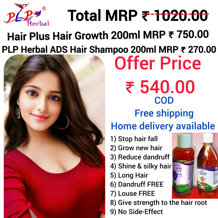 200ml Serum or Oil+ 200ml shampoo total MRP 1020.00
Dhamaka offer price 540.00 only
Just pay only ₹5 uploaded by It's Me on 1/8/2023
