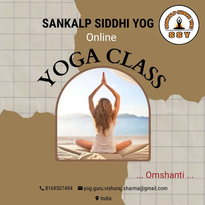 Factory Store Images of Sankalp siddhi yog