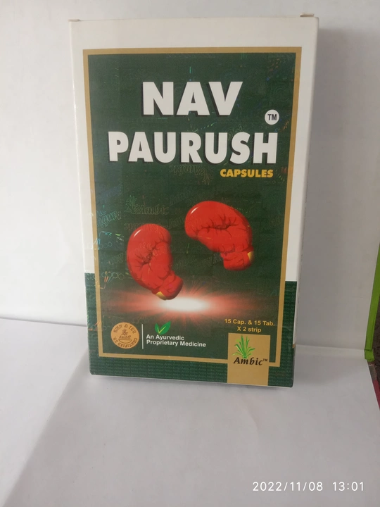 Nav paurush cap uploaded by Fine medical on 1/9/2023