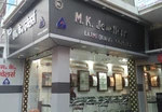 Business logo of M.K.Jewellers