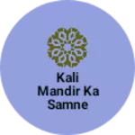 Business logo of Kali mandir ka samne