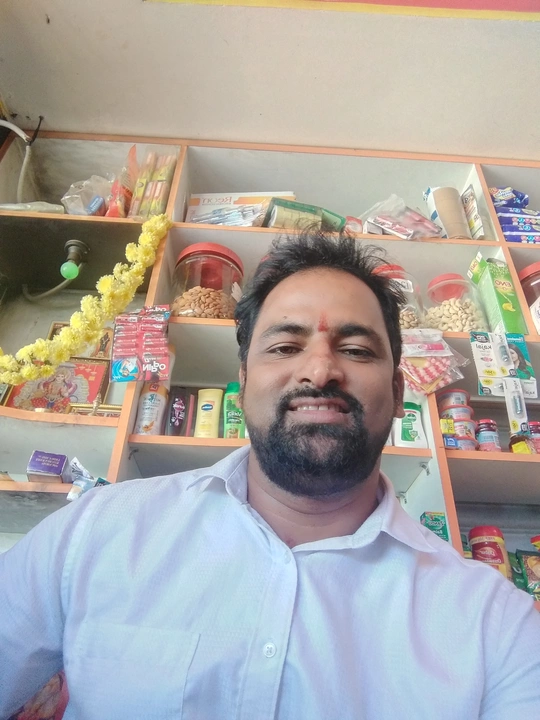 Product uploaded by Varaha traders nagoor on 1/10/2023
