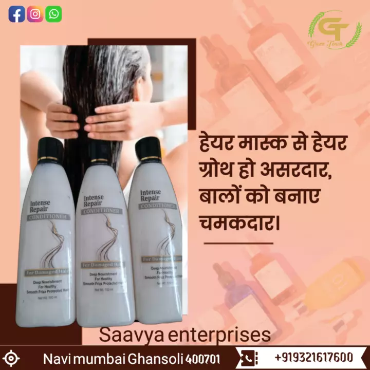 ##hair conditioners ## uploaded by SAAVYA  ENTERPRISES  on 5/10/2024