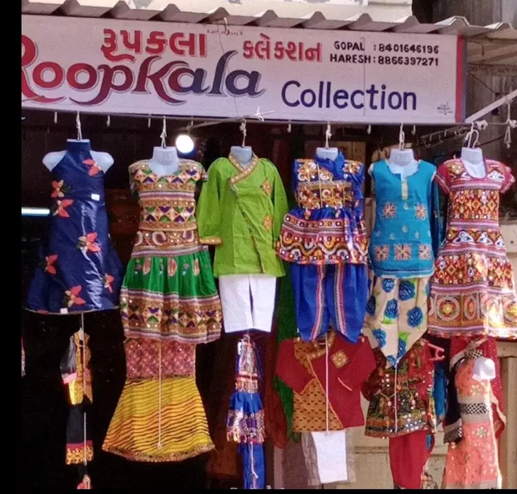 Shop Store Images of Roopkala collction