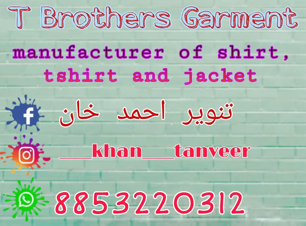 Factory Store Images of T Brother Garment