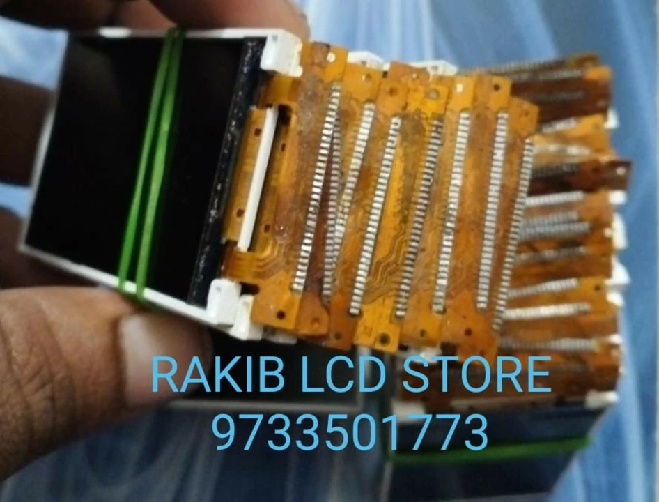 Visiting card store images of Rakib Lcd Store