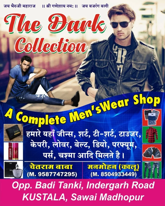 Shop Store Images of The dark collection