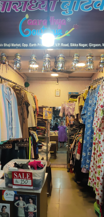 Shop Store Images of Aaradhya Boutique