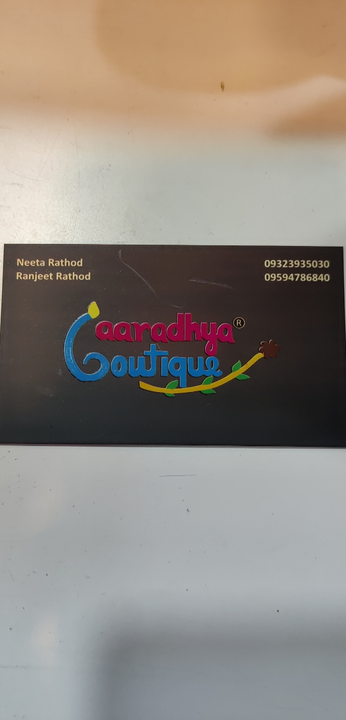 Visiting card store images of Aaradhya Boutique
