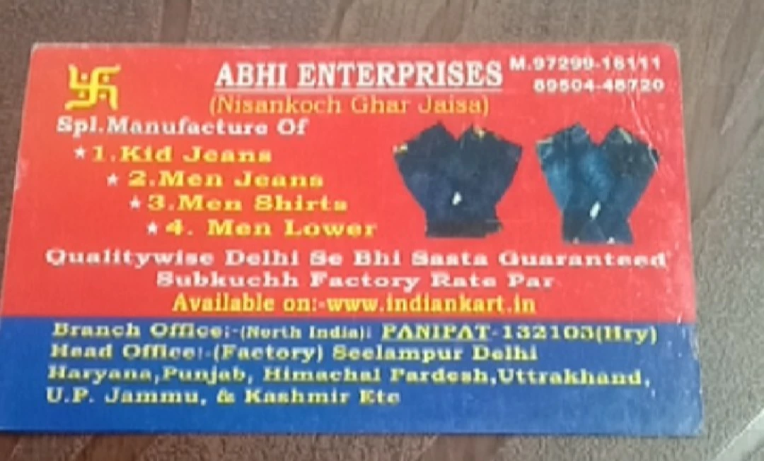 Visiting card store images of Abhi enterprises
