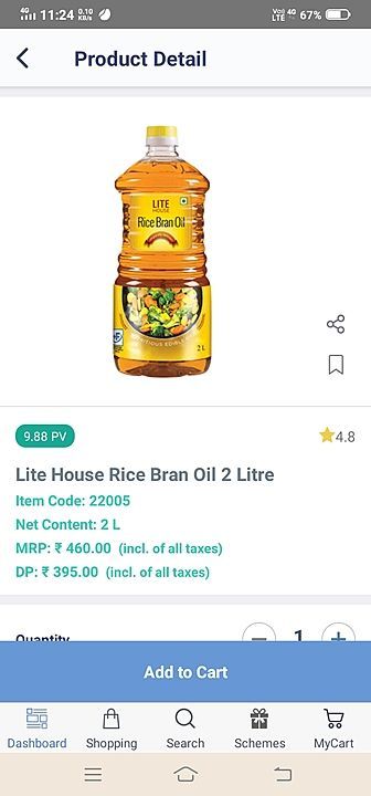 Lite house RICE bran oil uploaded by Sri Venkata Durga Textiles on 2/11/2021