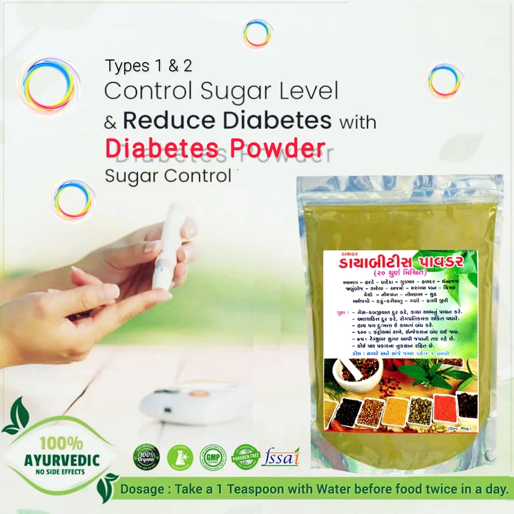 Diabetes Powder uploaded by Panth Ayurveda on 1/10/2023