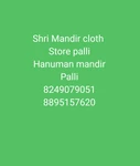 Business logo of Shri Mandir cloth store