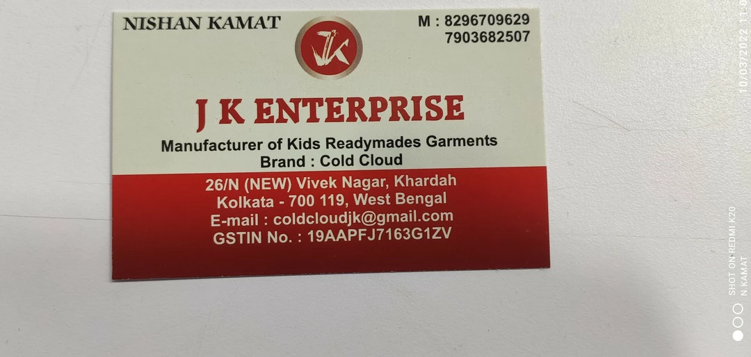 Visiting card store images of J k Enterprise