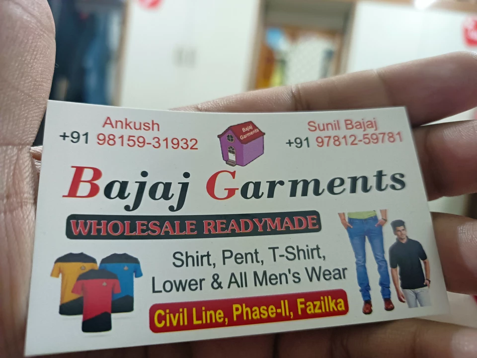 Visiting card store images of Readymade wholesale