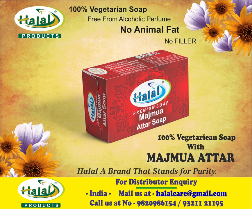 Majmua Attar soap uploaded by HALAL PRODUCTS on 5/29/2024