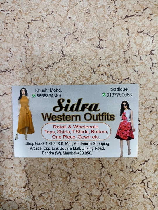 Visiting card store images of SIDRA wasn'toutfit
