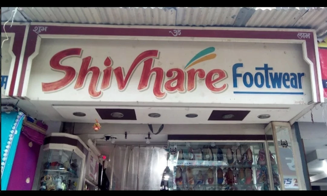 Shop Store Images of Shivhare footwear 👟