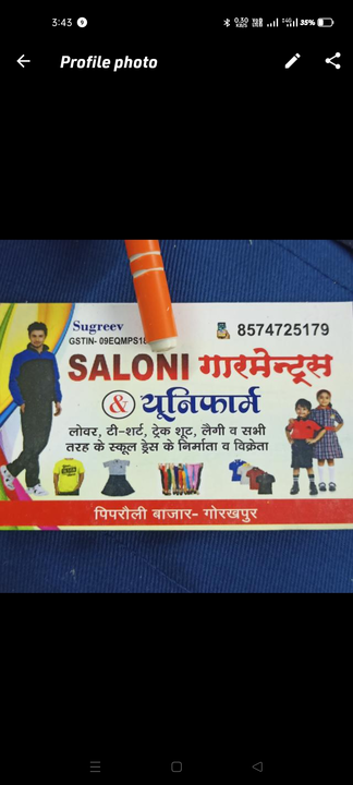 Visiting card store images of SALONI GARMENTS AND UNIFORM