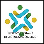 Business logo of SHYAMSUNDAR BRASTALAYA ONLINE 