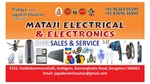 Business logo of MATA JI ELECTRICAL AND ELECTRONICS
