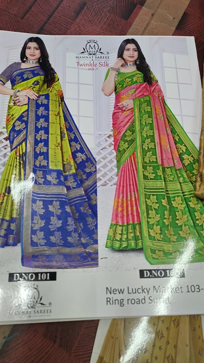 Product uploaded by Sri sai syndicate on 1/11/2023