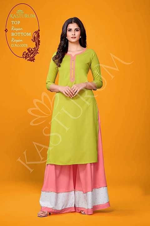 Kurti with Bottom uploaded by business on 2/11/2021