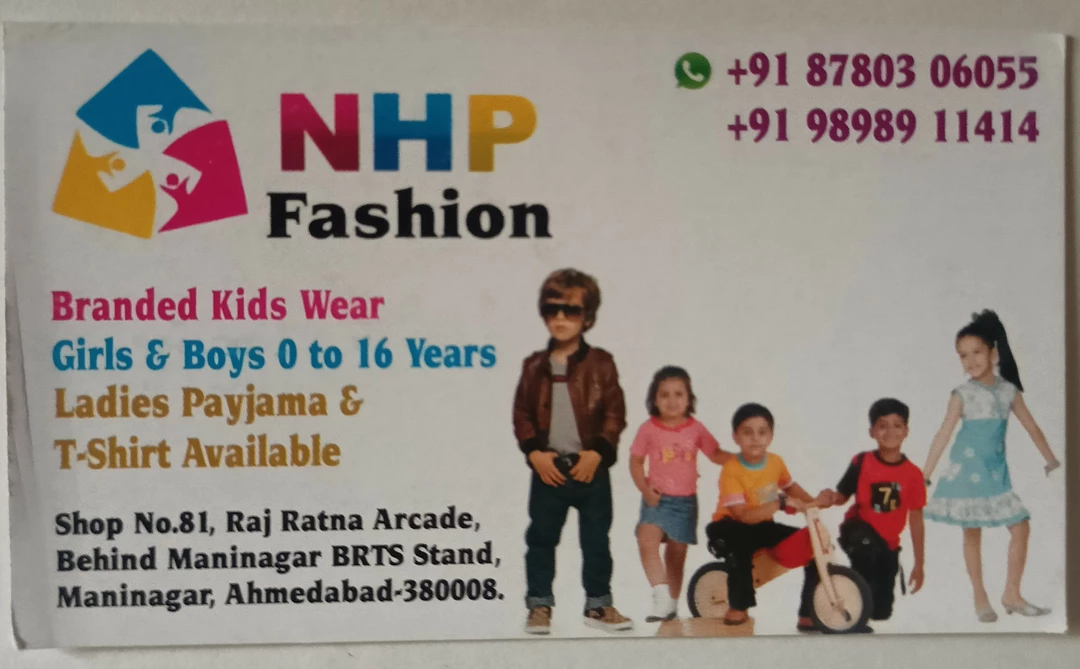 Visiting card store images of NHP FASHION