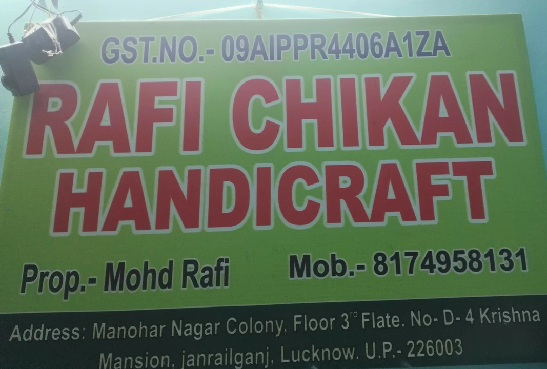 Factory Store Images of Rafi chikan handicrafts
