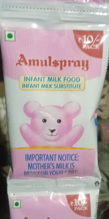 Amul spray 22g uploaded by business on 1/11/2023