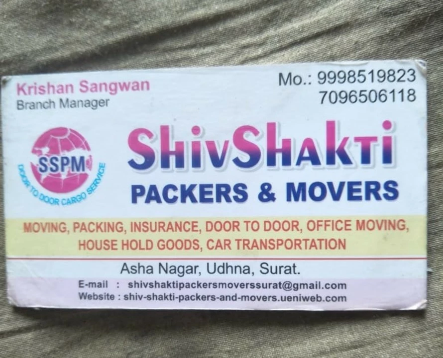 Visiting card store images of Shiv Shakti Packers and movers surat