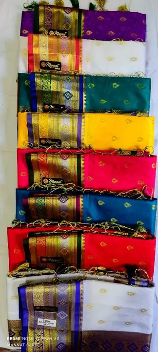 silk paithani uploaded by business on 1/11/2023