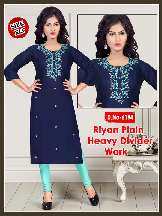 Product image with price: Rs. 120, ID: 14kg-riyon-plan-work-bdc8e744