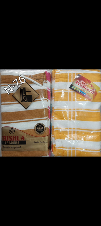 Product uploaded by PUNJAB SILK HOUSE on 1/11/2023