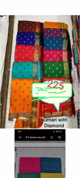 Product uploaded by R S Sarees on 1/11/2023