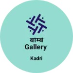 Business logo of बॉम्बे gallery