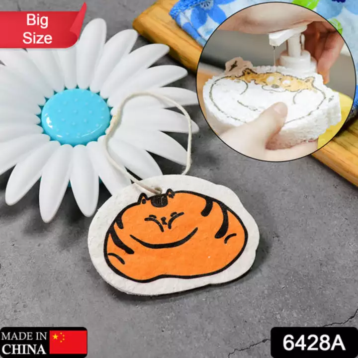 6428A Compressed Wood Pulp Sponge. Creative Cartoon Design Scouring Pad Dishwashing Absorbing Pad. K uploaded by DeoDap on 1/12/2023