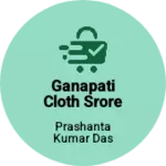 Business logo of GANAPATI CLOTH SRORE
