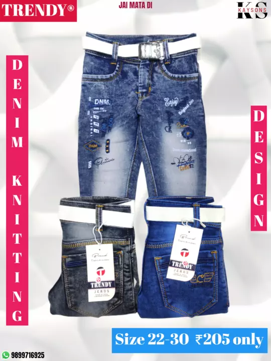 Kids Dneim Jeans uploaded by Kay sons (TRENDY) on 5/30/2024