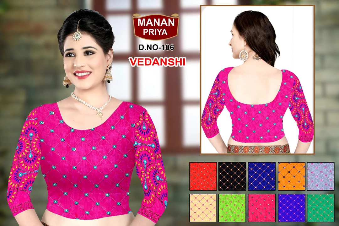 Work blouse material cut 80 cm  uploaded by Sri Mahalakshmi textiles on 5/30/2024