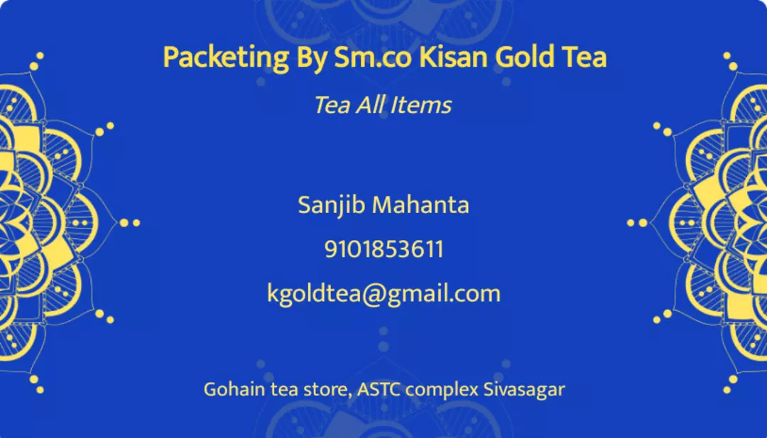 Visiting card store images of Gohain tee stor ASTC complex