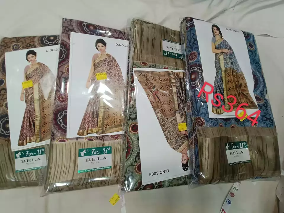 Product uploaded by MANSHI SAREES on 1/12/2023