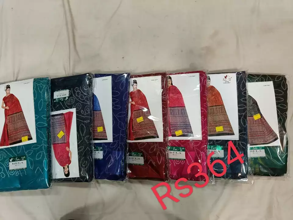 Product uploaded by MANSHI SAREES on 1/12/2023