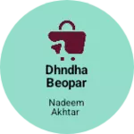 Business logo of Dhndha beopar