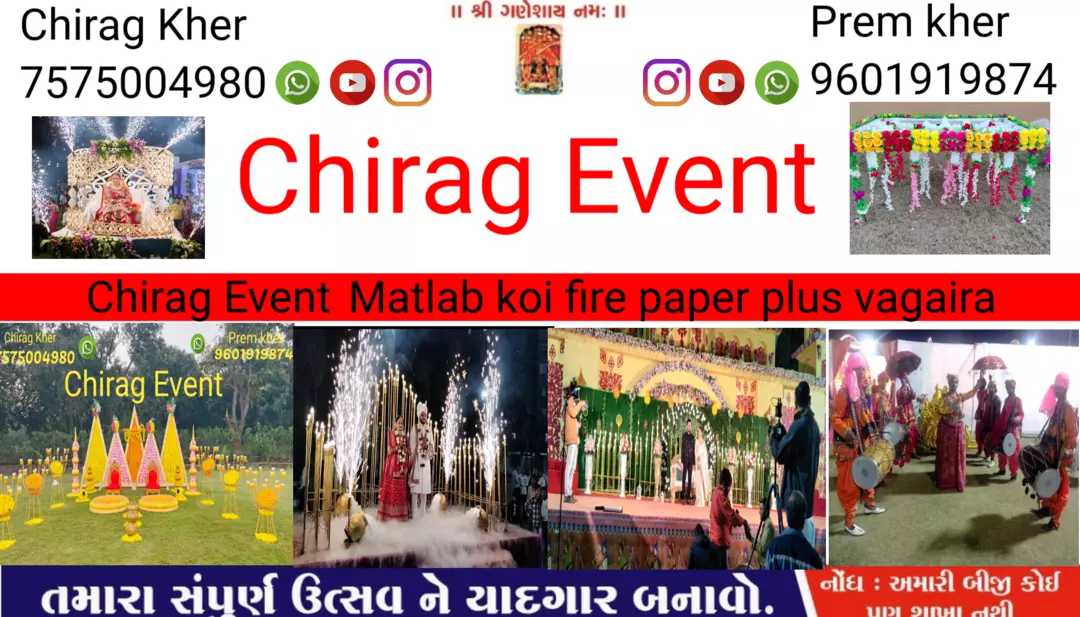 Chirag event uploaded by Event on 1/12/2023