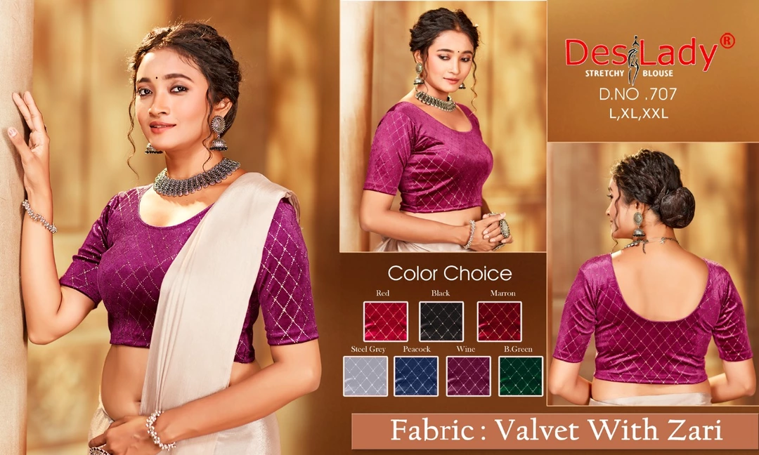 Blouse DL velvet zari elbow sleeve uploaded by Aanchal matching on 1/12/2023