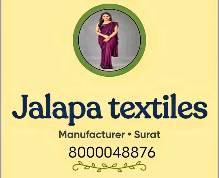 Shop Store Images of Jalapa textiles