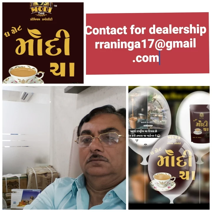 The great modi tea uploaded by business on 1/12/2023
