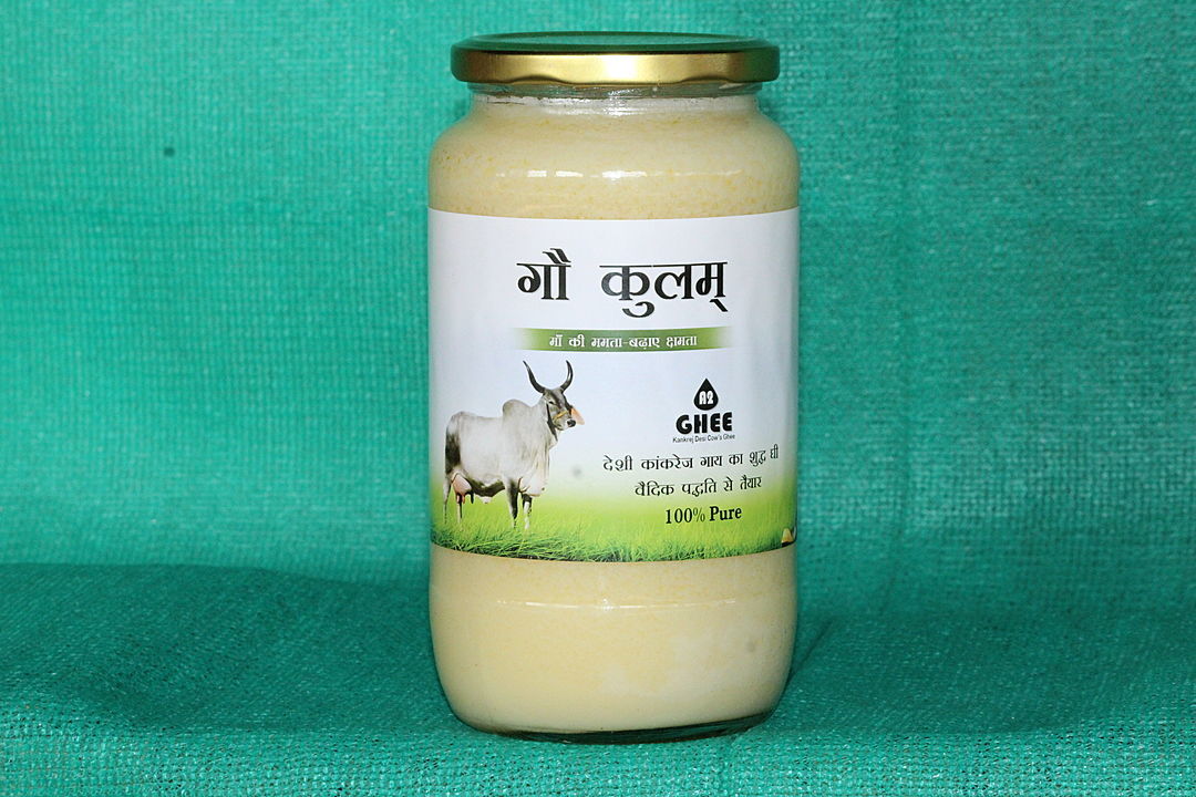 Gaukulam cow desi ghee 1ltr. uploaded by business on 2/12/2021